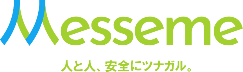 メッセミー/messeme.com